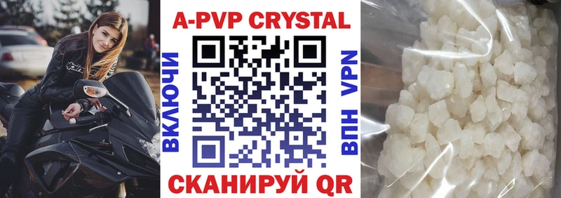 МЕГА как зайти  Ипатово  Альфа ПВП СК КРИС 