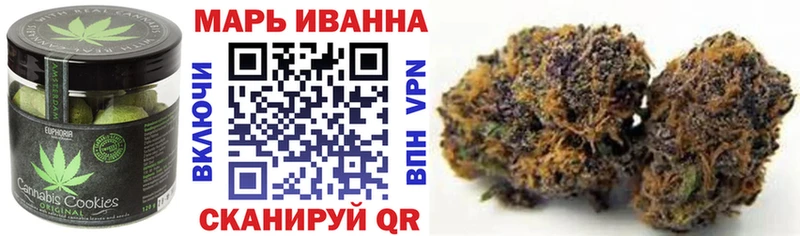 Печенье с ТГК конопля  hydra ССЫЛКА  Ипатово  наркотики 