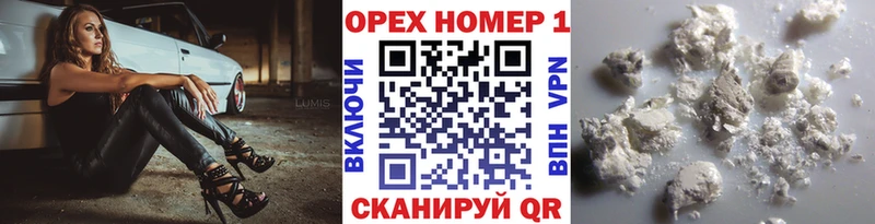 Cocaine Fish Scale где можно купить Ипатово