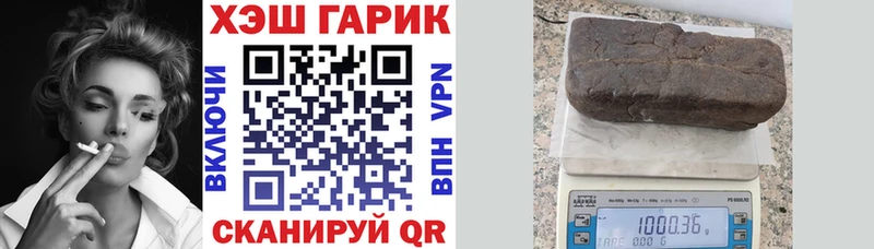 ГАШИШ 40% ТГК гидра ссылка Ипатово