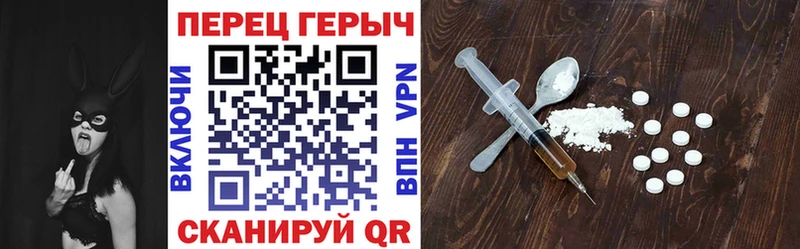 даркнет сайт  Ипатово  ГЕРОИН хмурый 