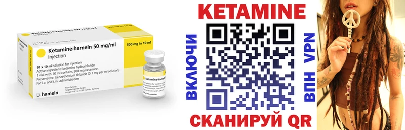 где купить наркотик  Ипатово  Кетамин ketamine 
