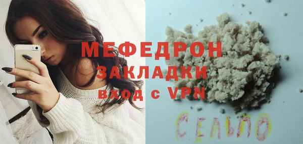 кокаин VHQ Верхнеуральск