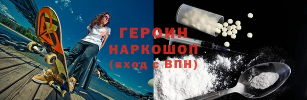 мескалин Верея