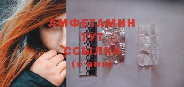 героин Бронницы