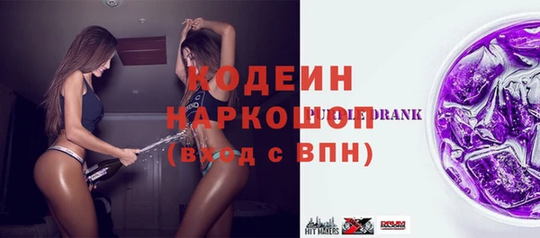 мескалин Верея