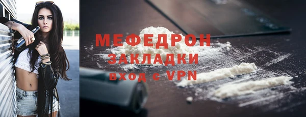 мескалин Верея