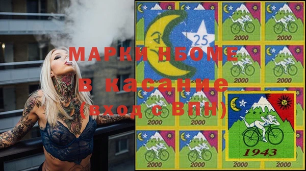 мескалин Верея