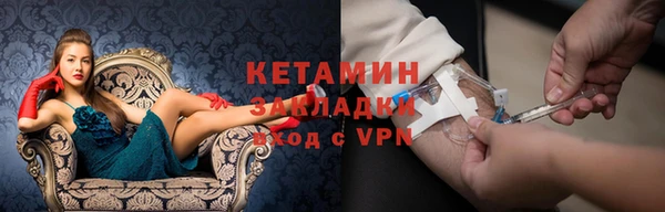 мескалин Верея