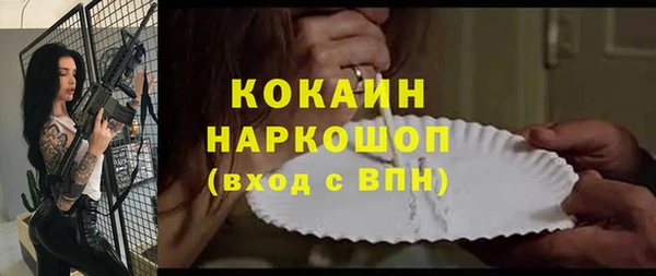 кокаин VHQ Верхнеуральск