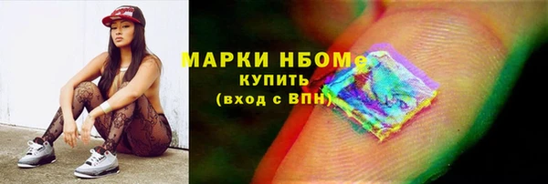 мескалин Верея