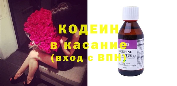 Альфа ПВП Бородино