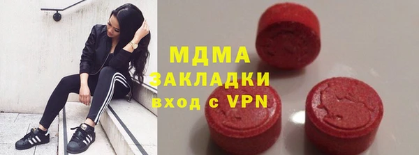 наркотики Бугульма