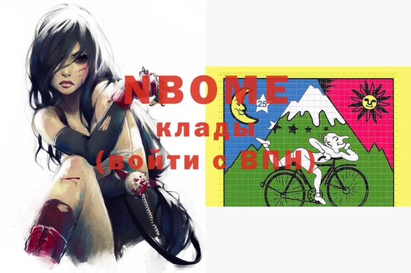 кокаин VHQ Верхнеуральск