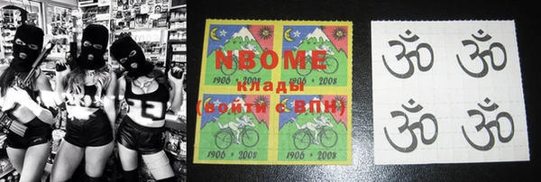 альфа пвп VHQ Сосновоборск