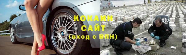 кокаин VHQ Верхнеуральск