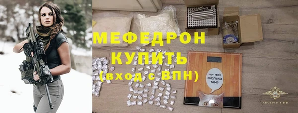 мескалин Верея