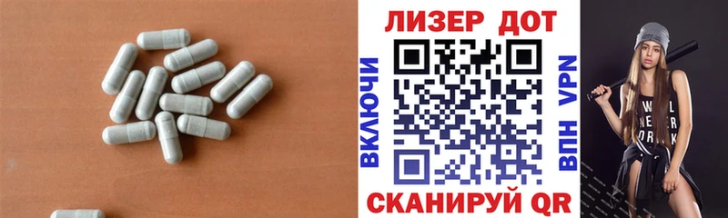Лсд 25 экстази кислота  Ипатово 