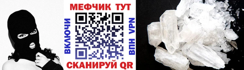 Мефедрон 4 MMC  omg зеркало  Ипатово  сколько стоит 
