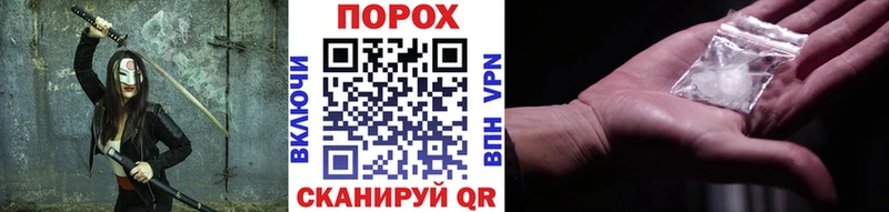 где продают маркетплейс наркотические препараты МЕТАМФЕТАМИН кристалл Ипатово