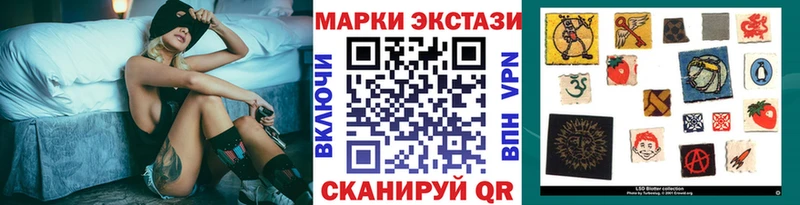 наркота  Ипатово  Марки NBOMe 1500мкг 